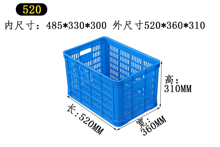 520 新蓝（1.35kg）